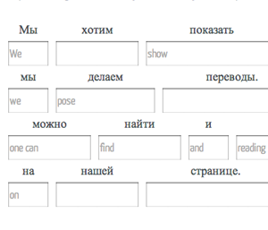 Russian Language Translation 60