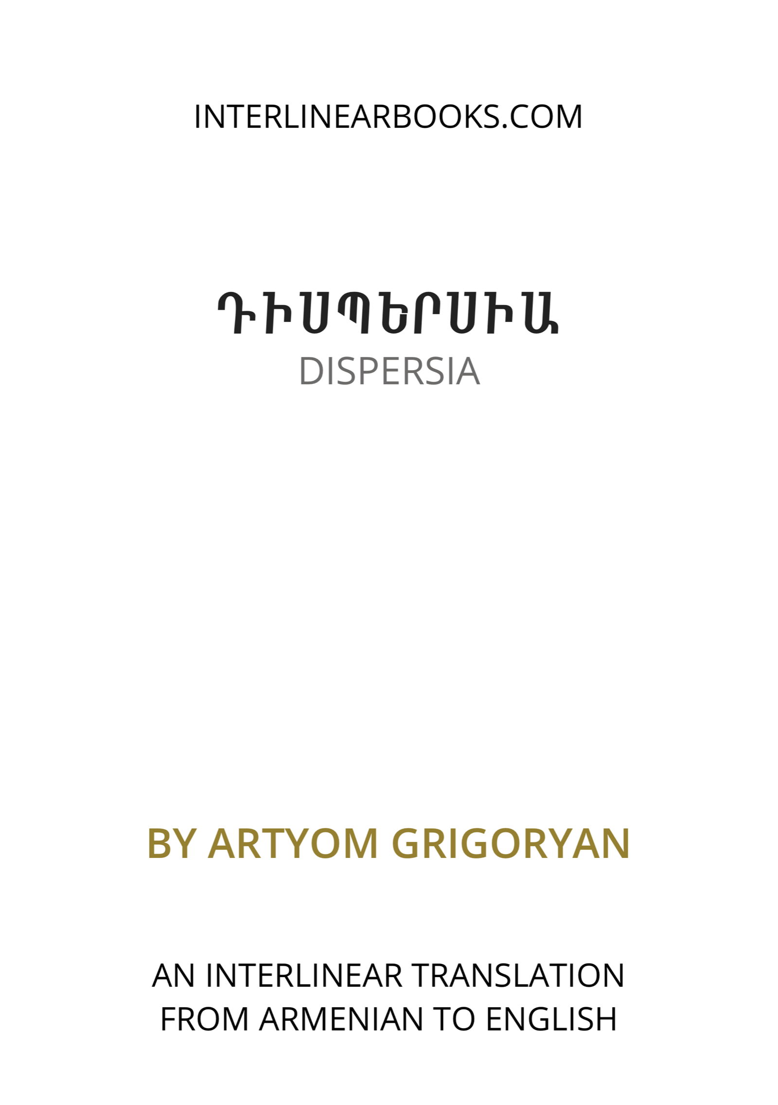 Armenian book: Դիսպերսիա / Dispersia
