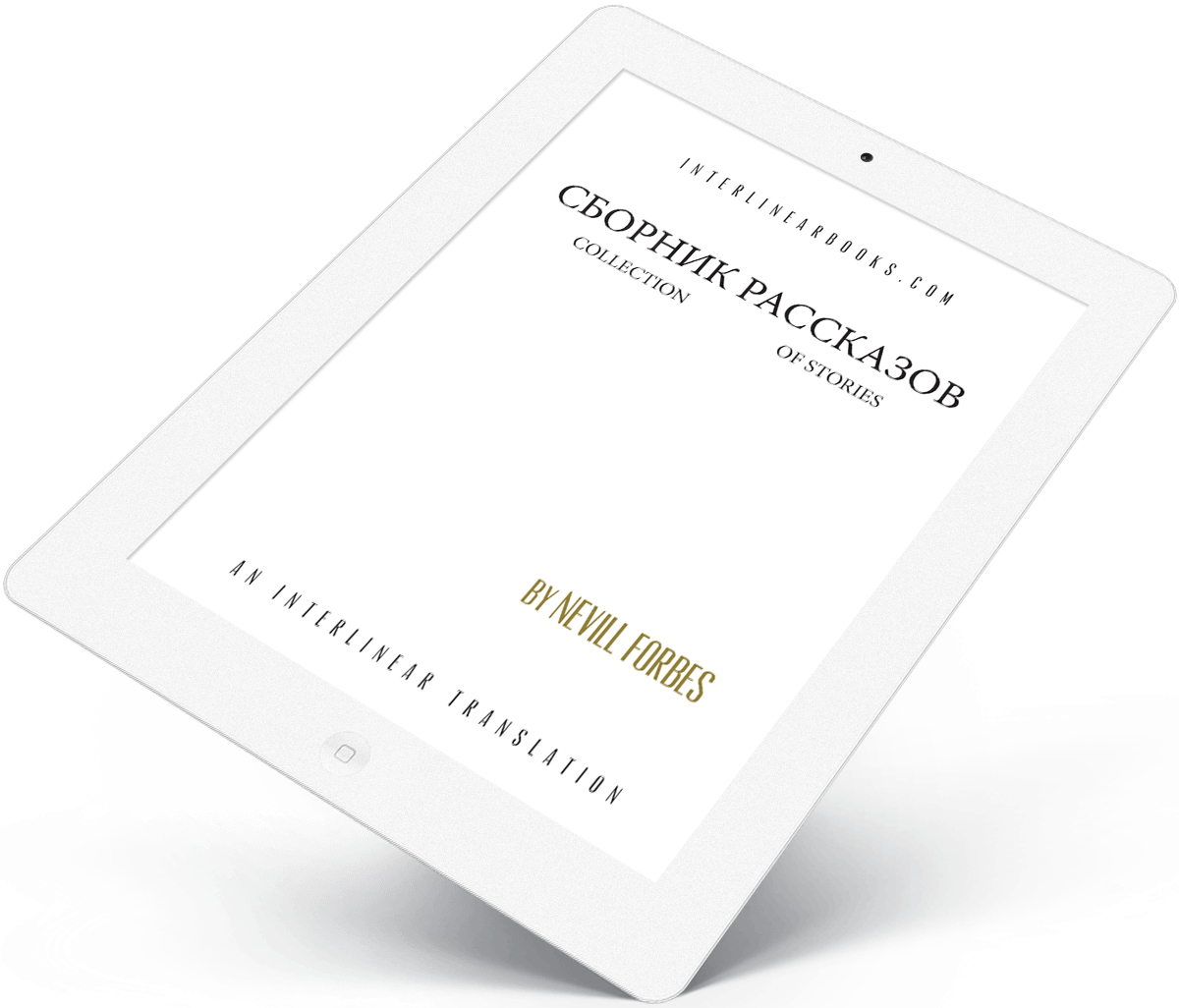 Interlinear books work on multiple device types